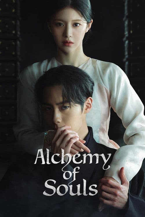 Filmaffisch: Alchemy of Souls